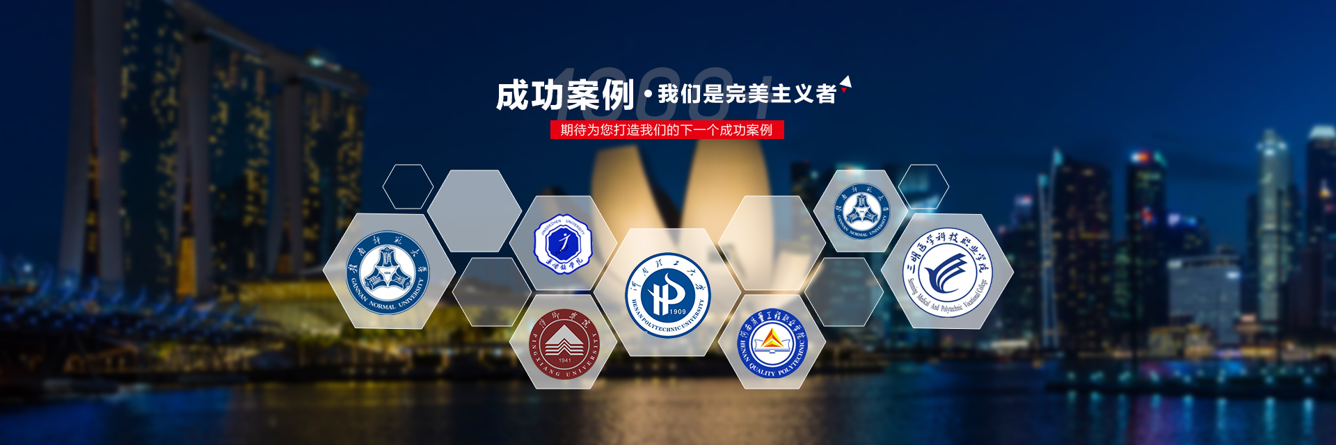 应急广播