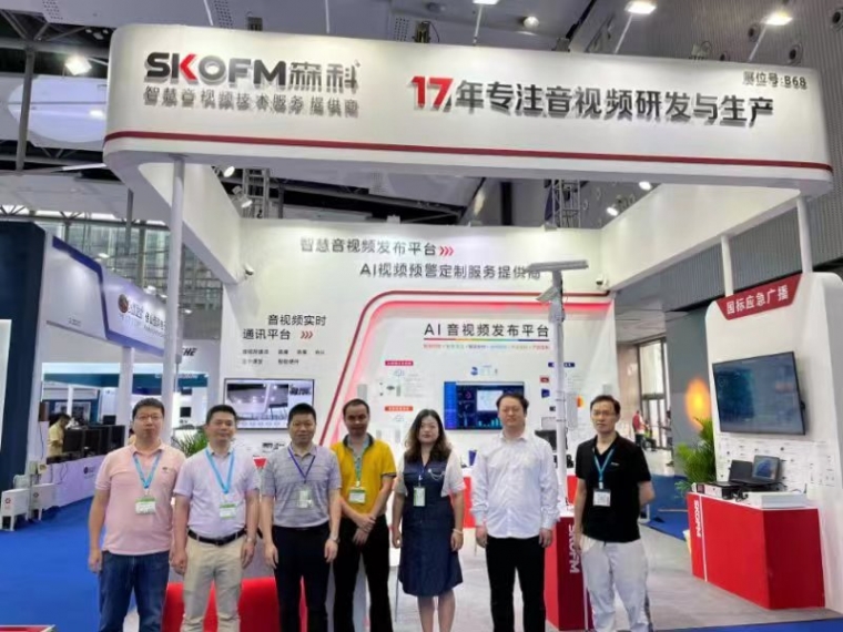 祝贺杏耀广播音箱展取得圆满成功！