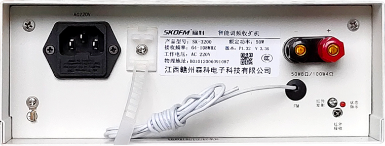 远程监控调频广播发射机需要哪些技术?