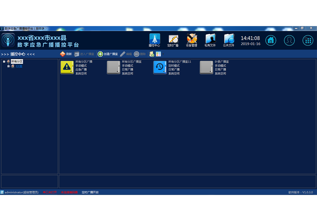 http://hpam-sh.com/data/images/product/20190116152228_510.png